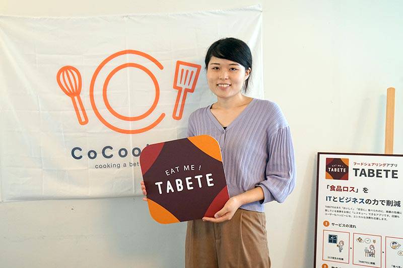 TABETE　COO篠田さんにインタビューをしました。