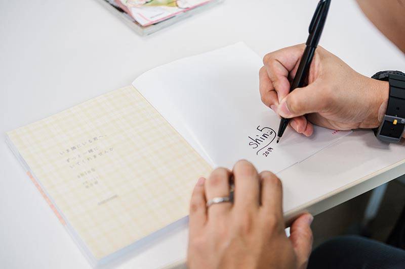 著書にサインをいただきました
