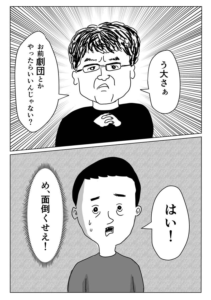 2015年の竹山さんの誕生日会にて