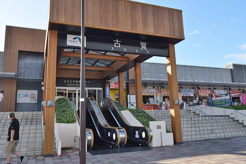古賀SAに到着