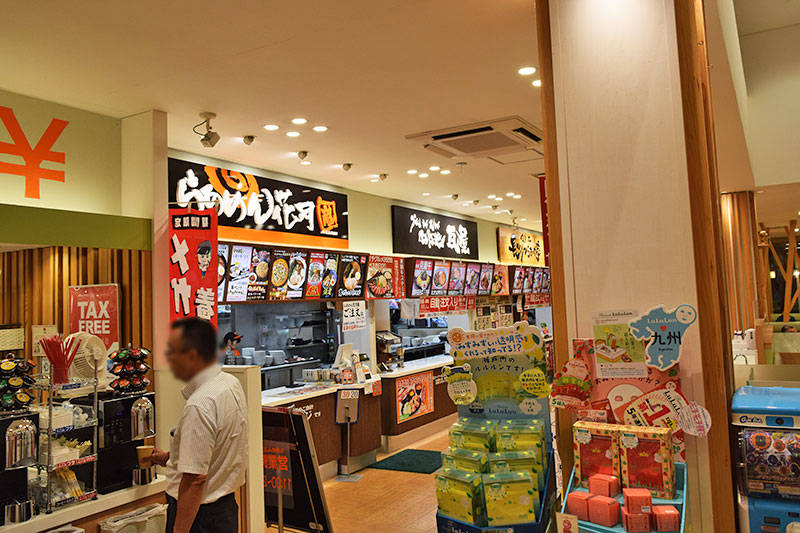 f:id:sakumaga:20191126164556j:plain ラーメン花月