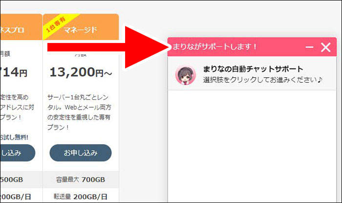 f:id:sakumaga:20191127160629j:plain