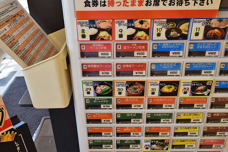 f:id:sakumaga:20191220163515j:plain もちろんラーメンもある