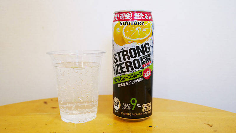 ストロングゼロ