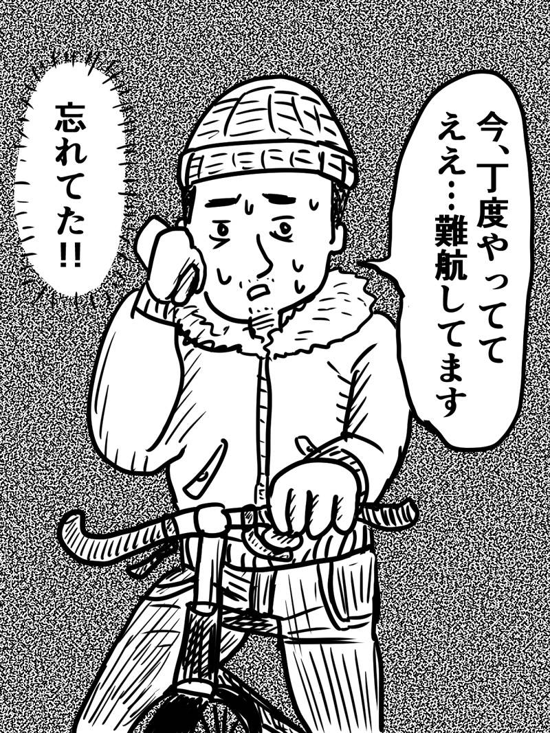 f:id:sakumaga:20200106165539j:plain