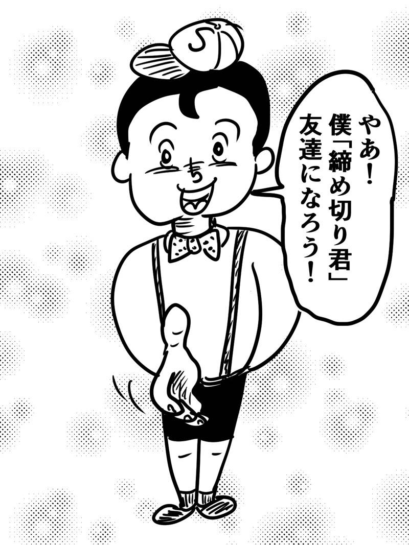 f:id:sakumaga:20200106165708j:plain