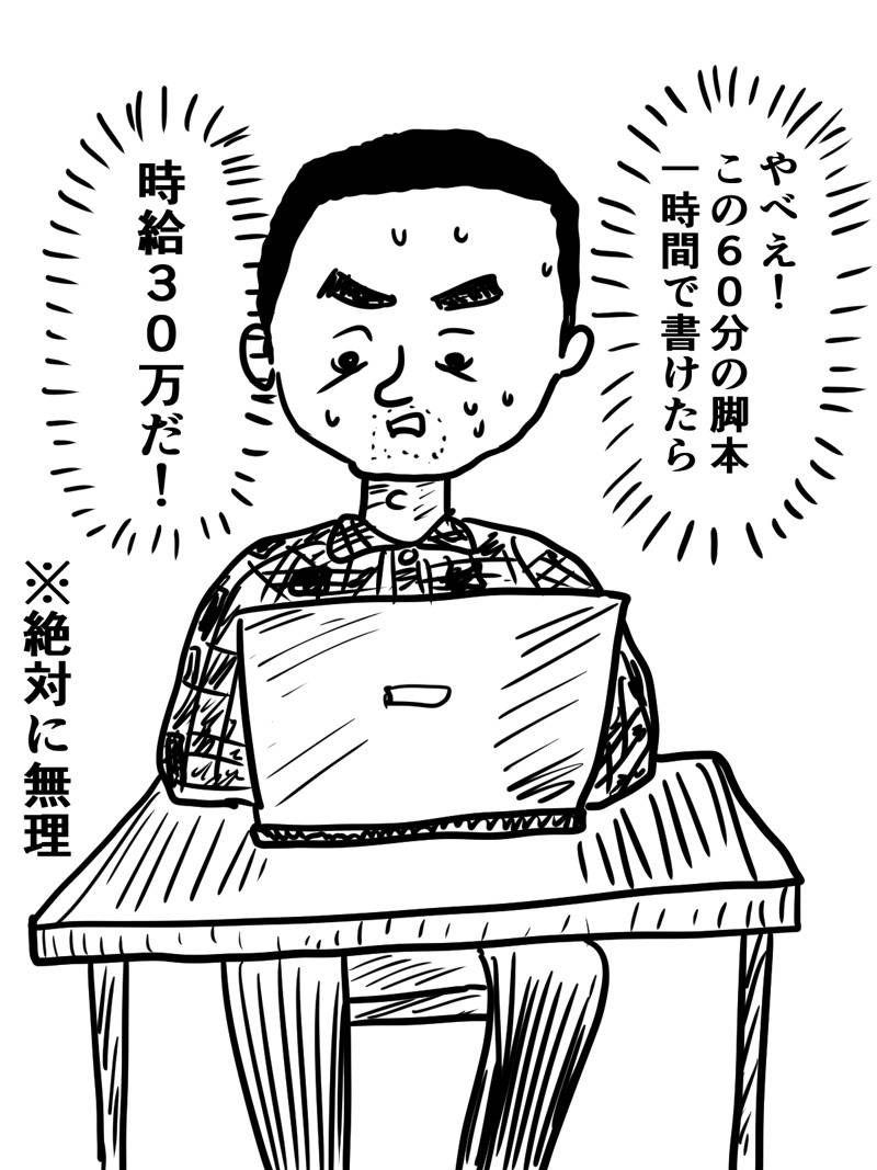f:id:sakumaga:20200106170030j:plain