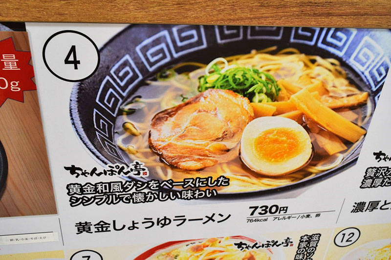 f:id:sakumaga:20200116104829j:plain やっぱりある