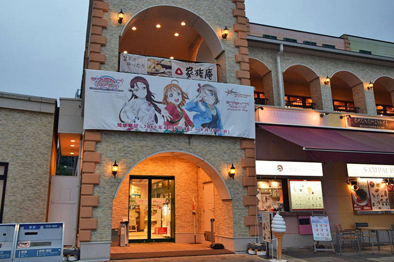 f:id:sakumaga:20200116110853j:plain ラブライブの何か