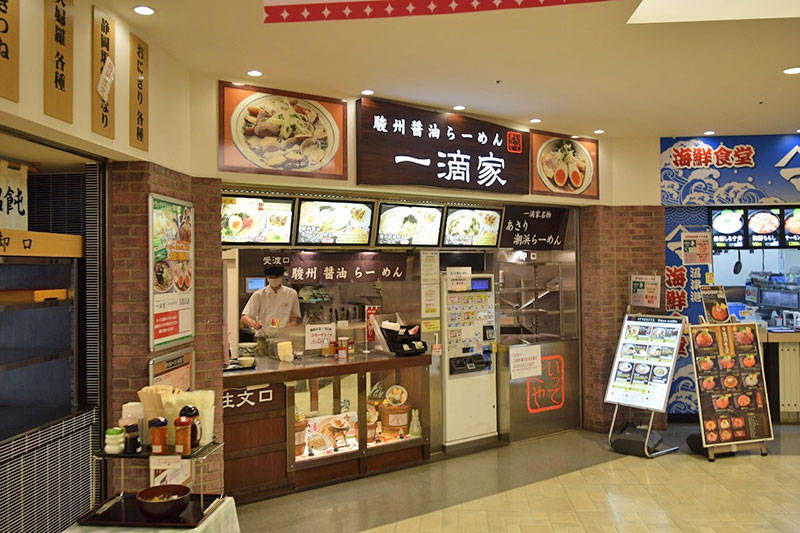 f:id:sakumaga:20200116110906j:plain 駿州醤油ラーメン