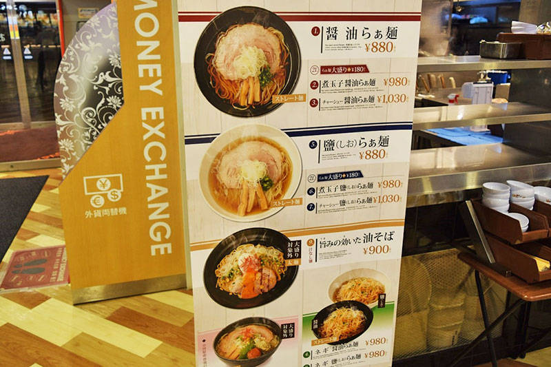 f:id:sakumaga:20200116111042j:plain 醤油らぁ麺