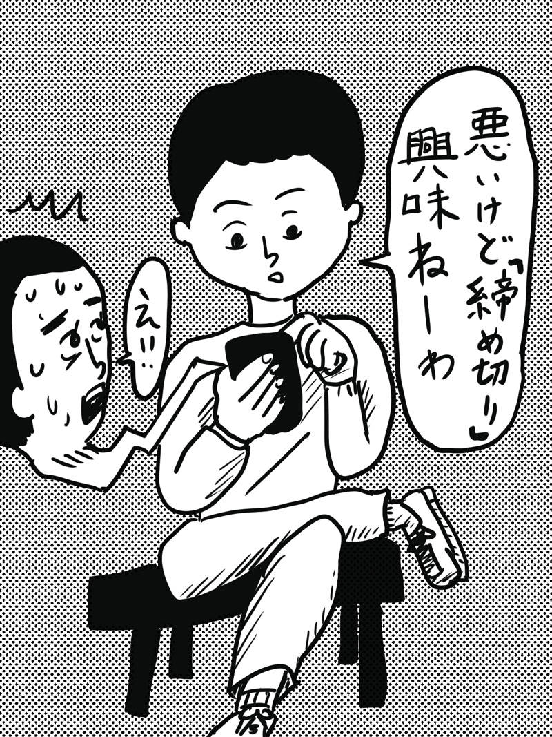 f:id:sakumaga:20200203180612j:plain