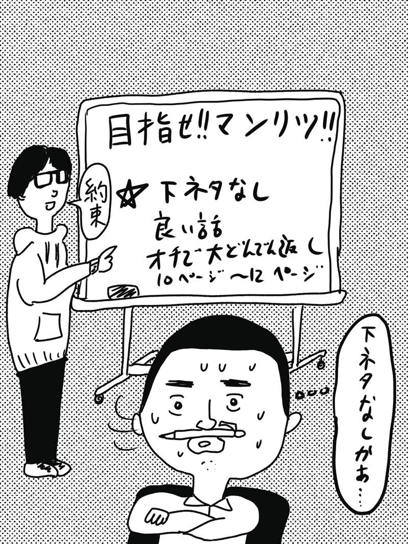 f:id:sakumaga:20200203180738j:plain