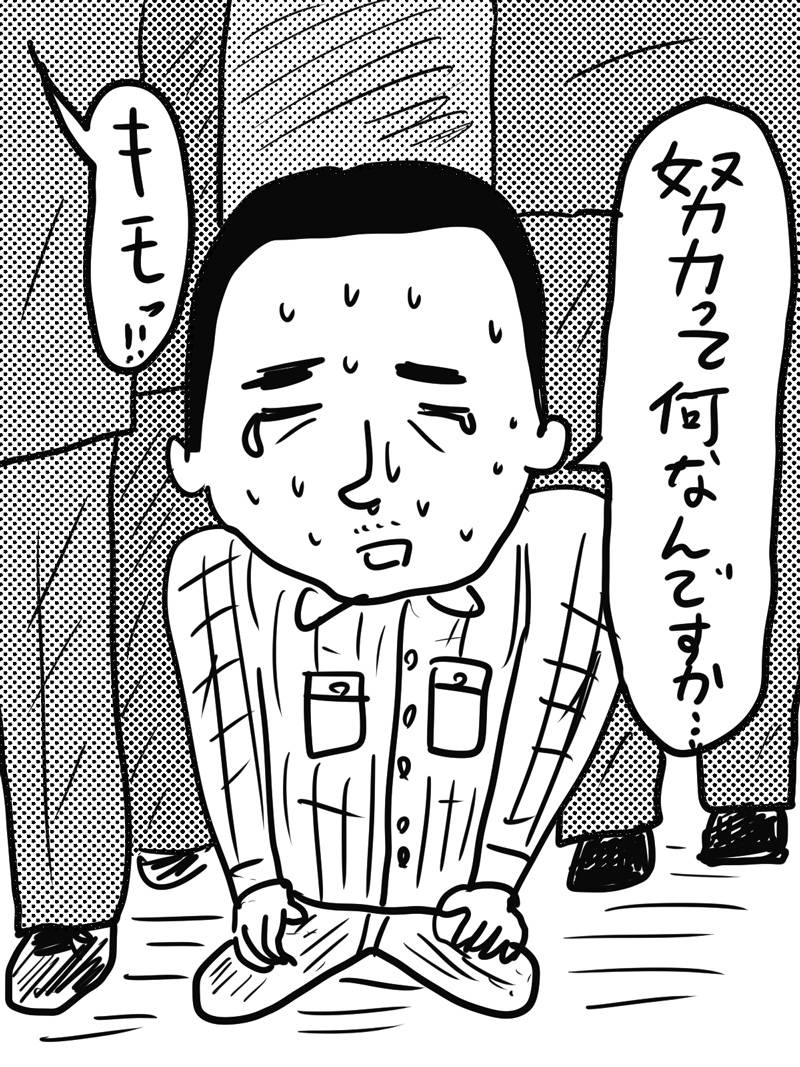 f:id:sakumaga:20200203183625j:plain