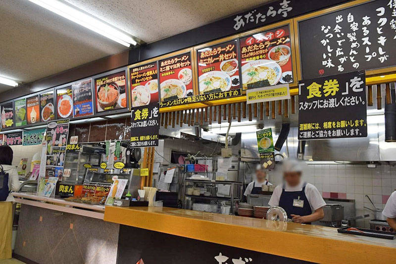 f:id:sakumaga:20200221150320j:plain 寝起きラーメン