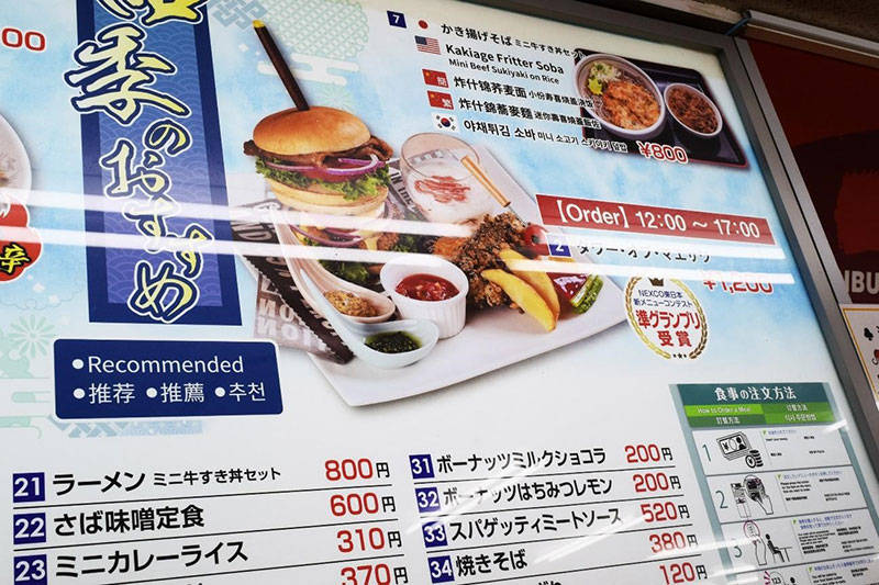 f:id:sakumaga:20200221150915j:plain めちゃくちゃ食べたい