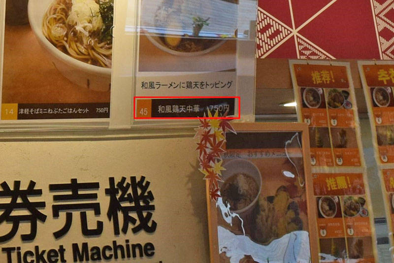 f:id:sakumaga:20200221152358j:plain ラーメンではない可能性