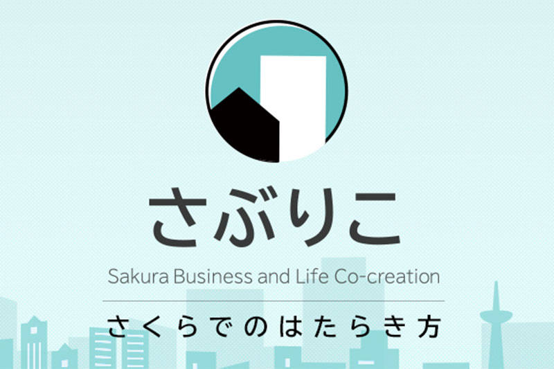 f:id:sakumaga:20200225121841j:plain