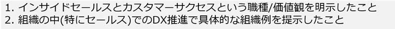 f:id:sakumaga:20200225171714j:plain