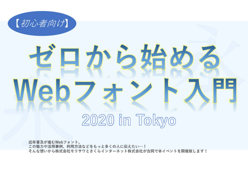 f:id:sakumaga:20200302161739j:plain 加工は重ねすぎない