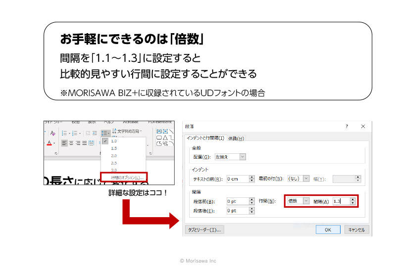f:id:sakumaga:20200302162349j:plain お手軽にできるのは倍数
