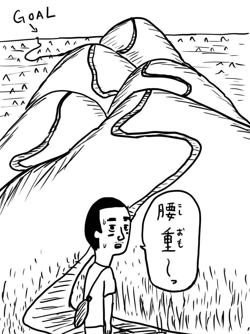 岩崎う大　連載
