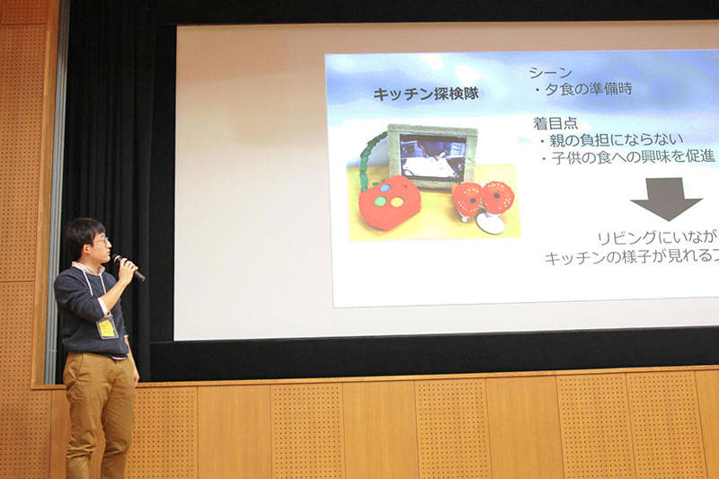 チームipiの発表