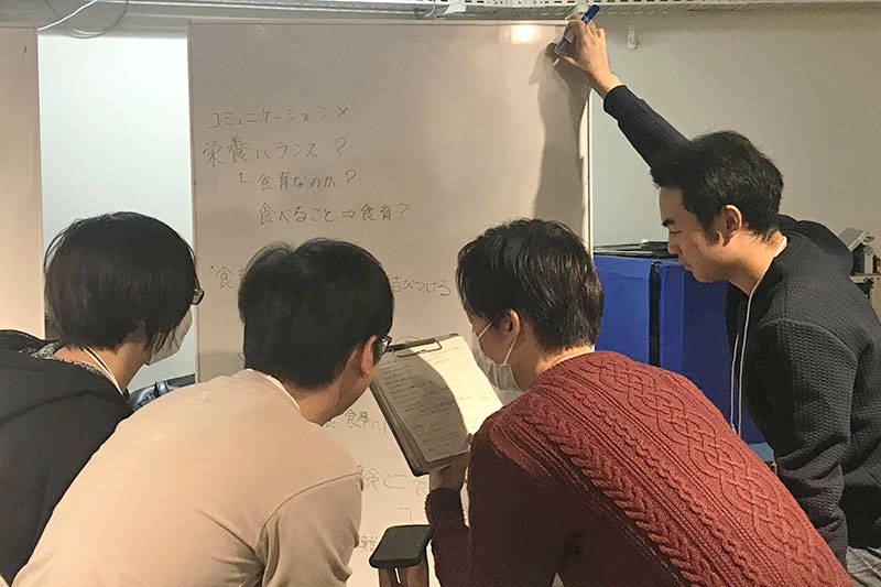前提から見直しているところ