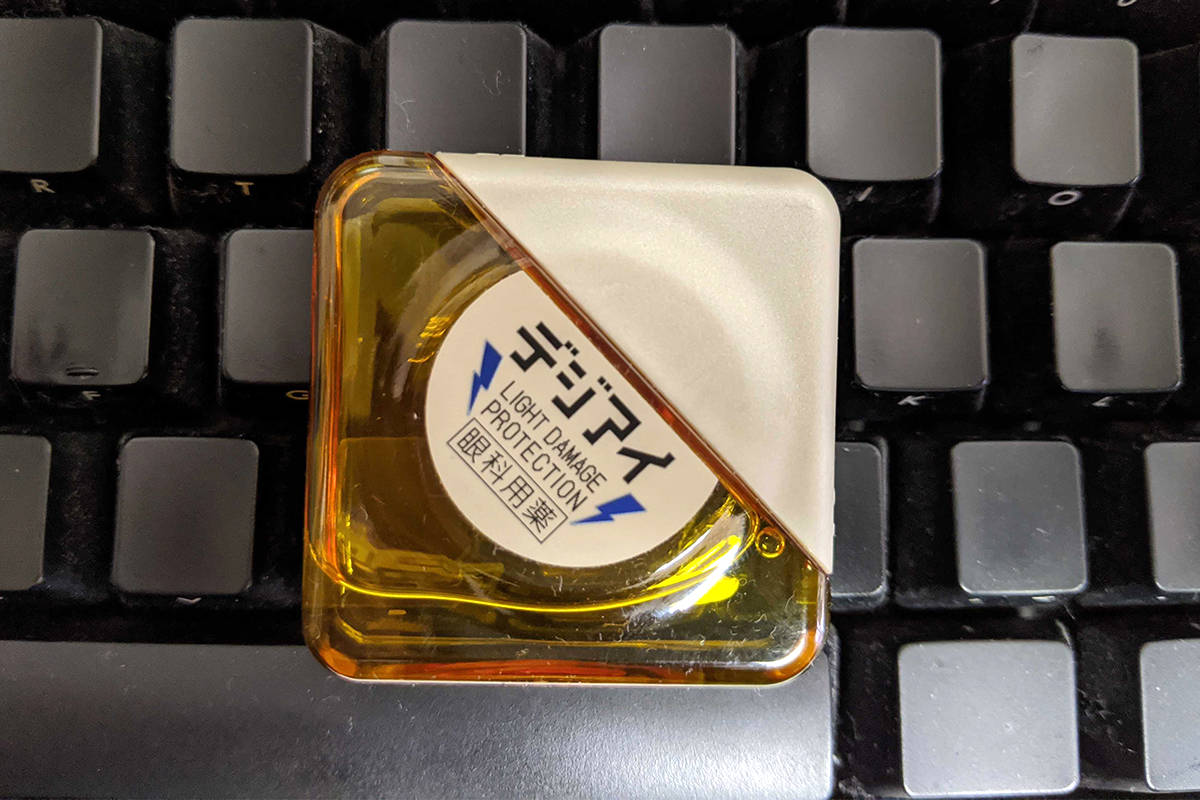 点眼液