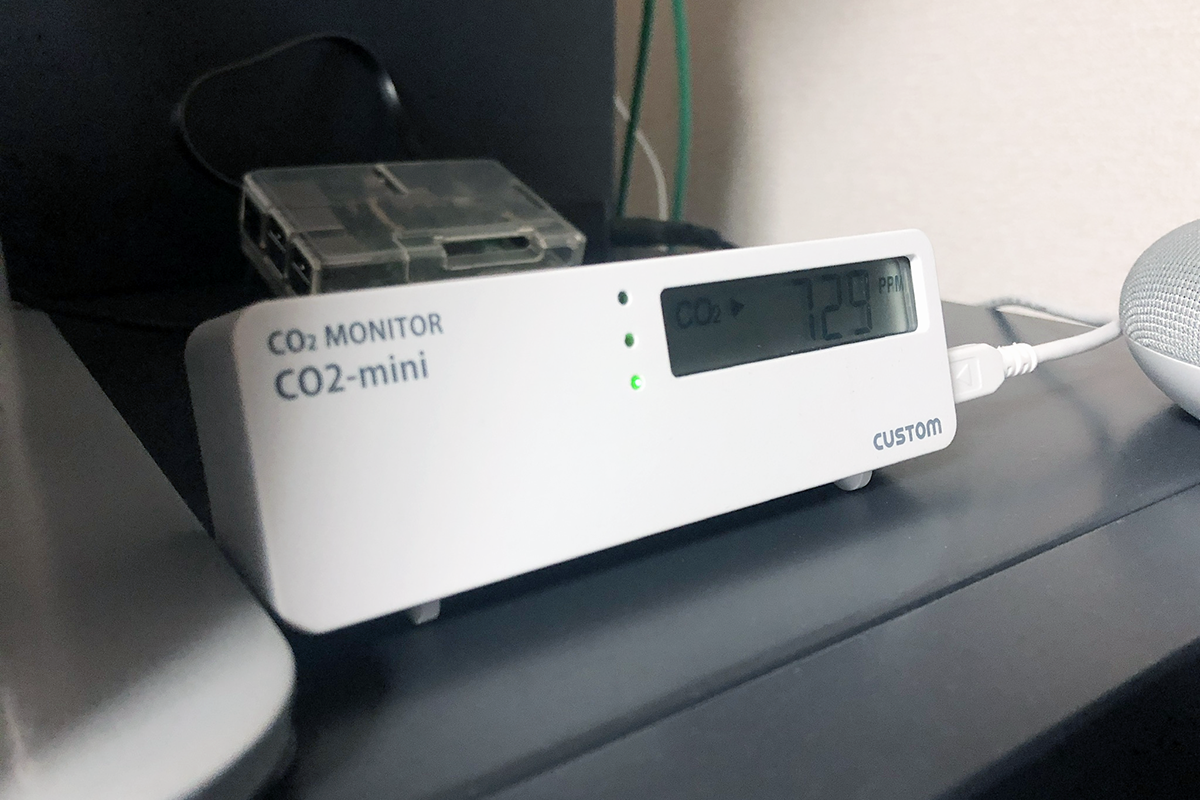 CO2測定器