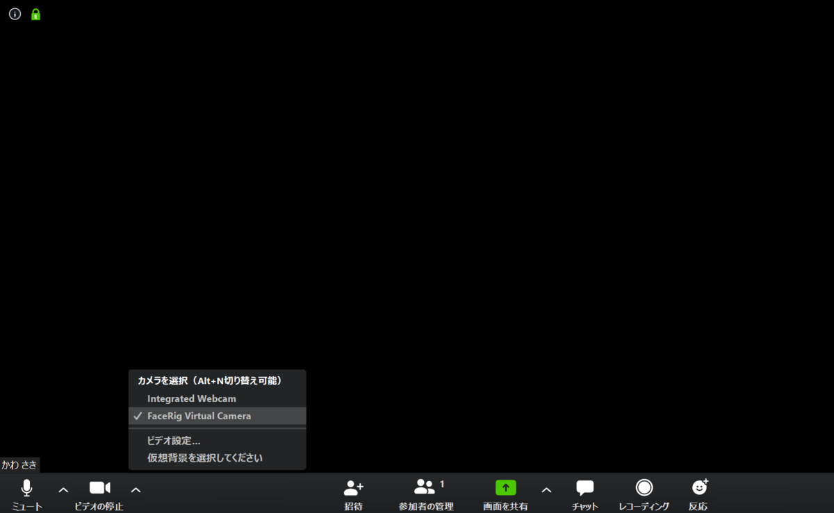 Zoomの設定
