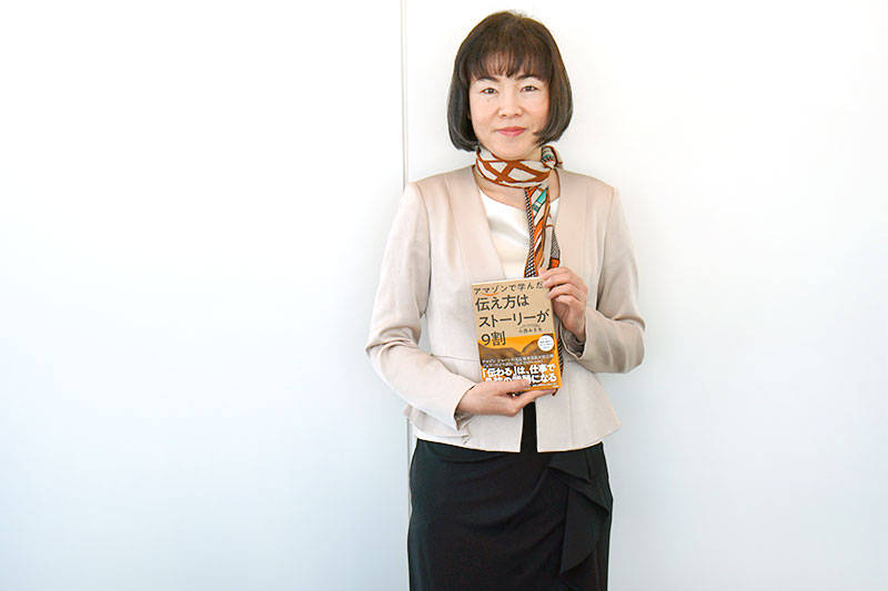 小西みさをさんにインタビュー