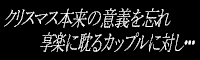 ろじっくぱらだいすのバナー