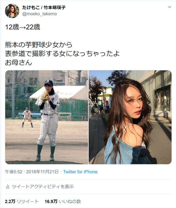 私の人生を大きく変える出来事