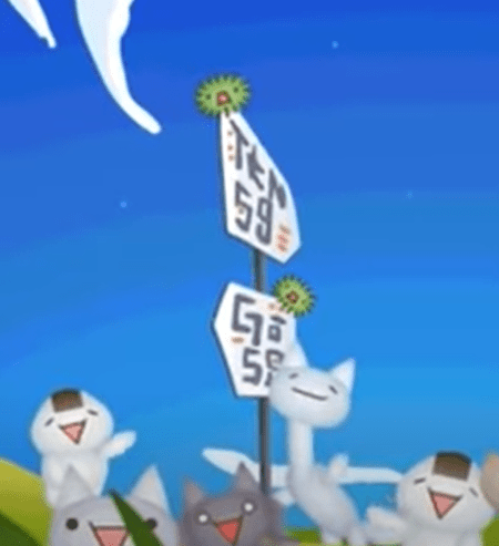 上は「Ten59」下は「Gi59」