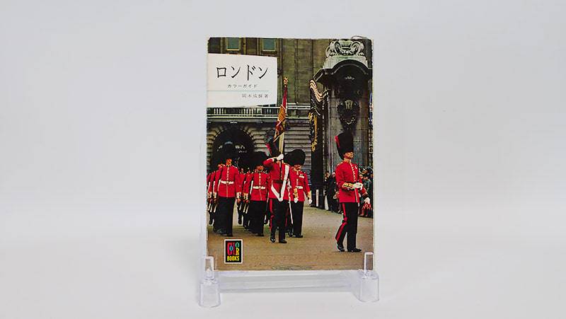 ロンドン(1964年)