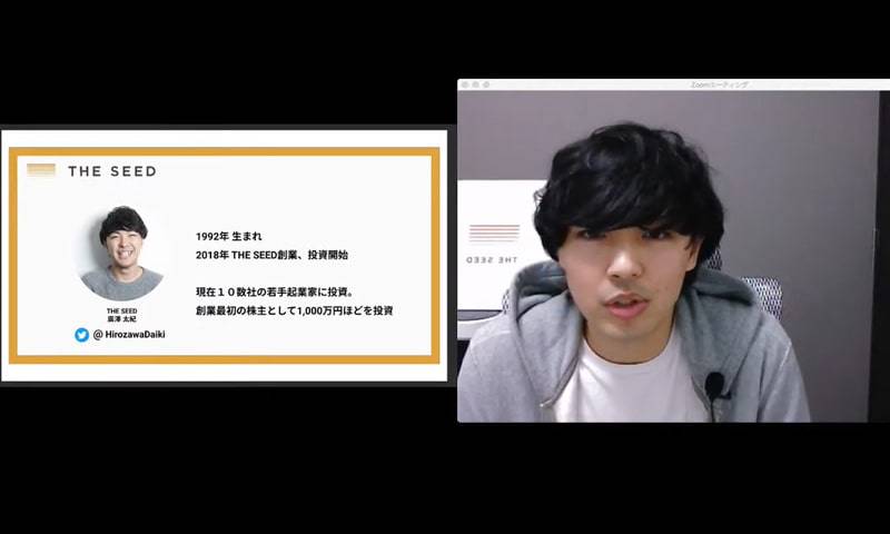 #THESEED 勉強会
