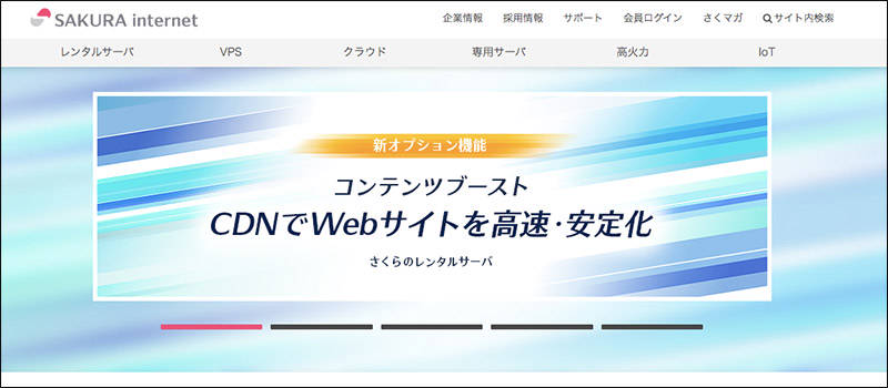 はい、最高!