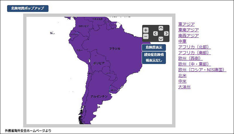 でも今はこう！（2020年8月8日現在）