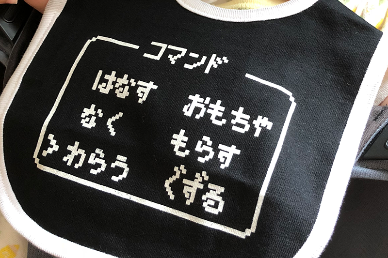 f:id:sakumaga:20200902093452p:plain f:id:sakumaga:20200902093452p:plain
