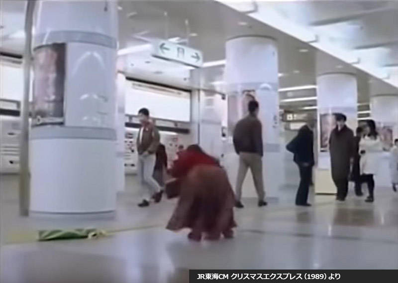 ▲出典：JR東海CM クリスマスエクスプレス（1989）より