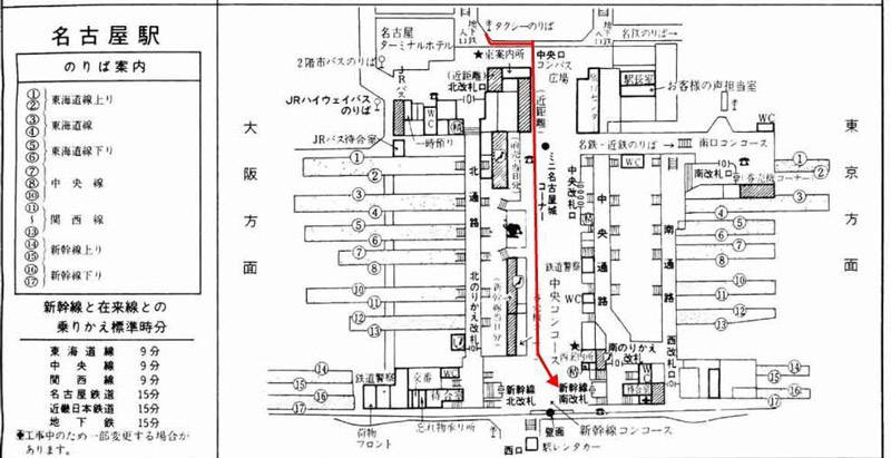 ▲出典：時刻表完全復刻版 1988年3月号（2020年、JTBパブリッシング）