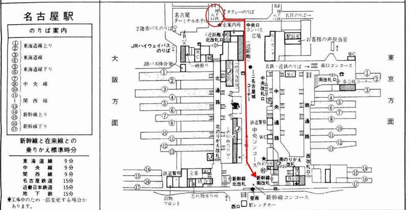 ▲出典：時刻表完全復刻版 1988年3月号（2020年、JTBパブリッシング）