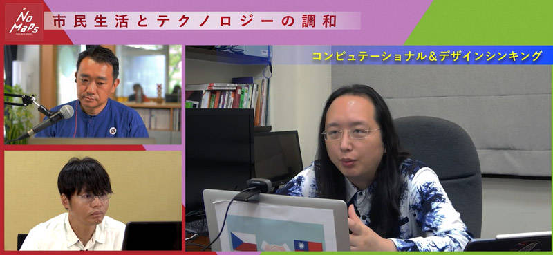 コンピュテーショナル＆デザインシンキング
