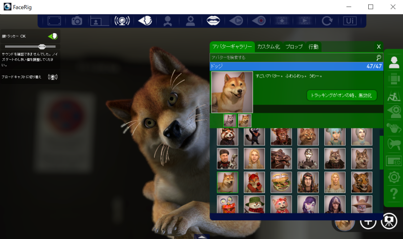 柴犬のアバター