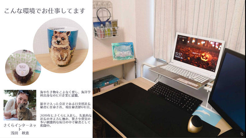 さくらインターネット株式会社 浅田さん