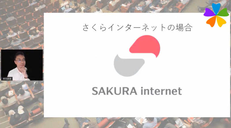 期待値設定の具体的事例