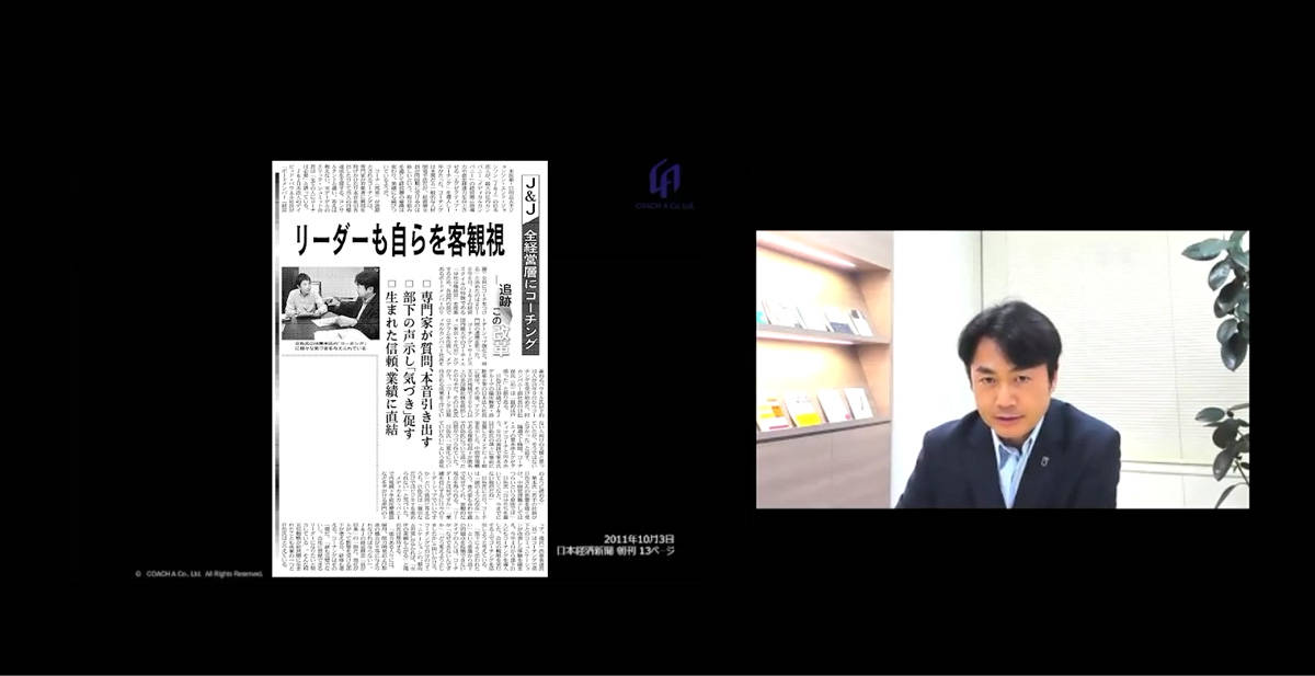※記事のコピーについては、日本経済新聞社の許諾を得ています。