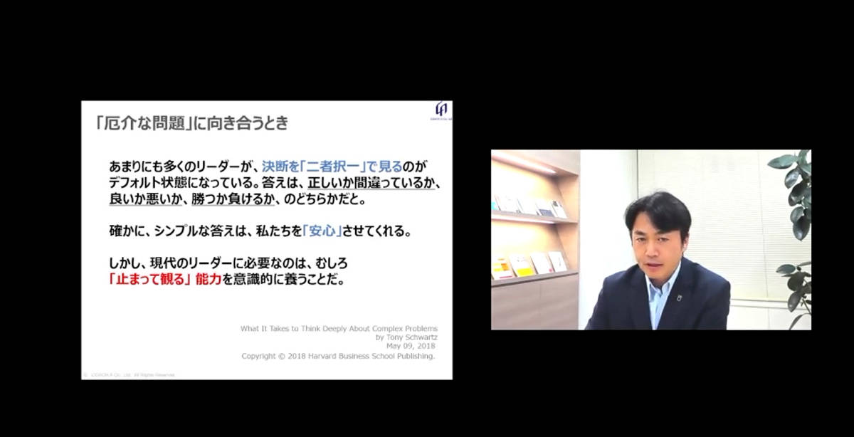 厄介な問題に向き合う時