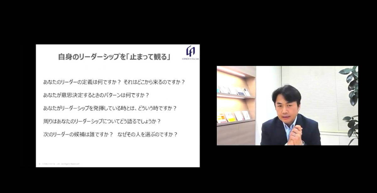 具体的な質問例